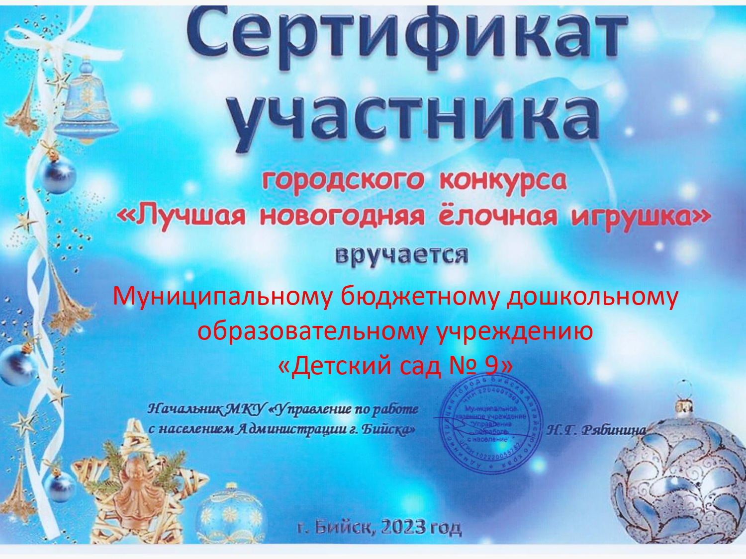 нового игрушка page 0001