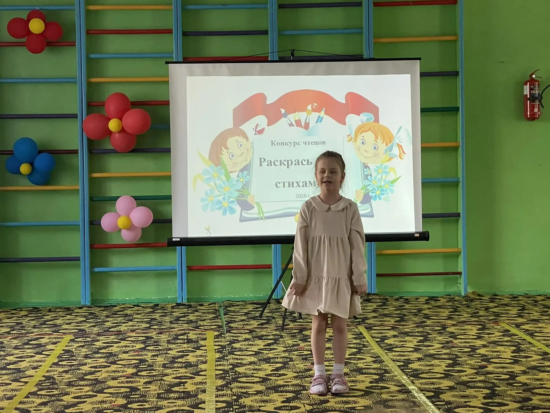 5ac3524f c724 475d b802 285f6cf75375